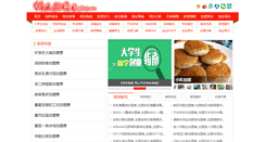 Desktop Screenshot of gjknj.com